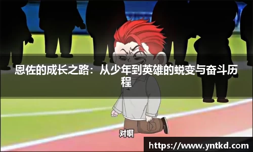 韦德体育