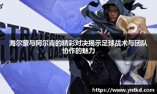 韦德bevictor