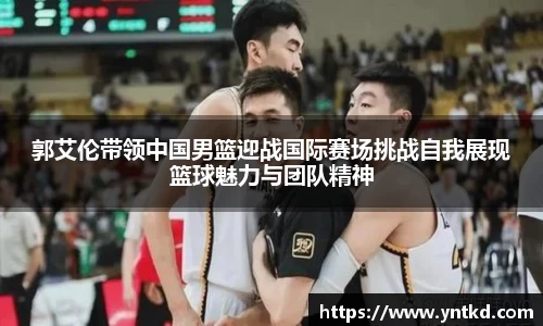 韦德体育