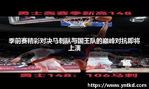 韦德体育